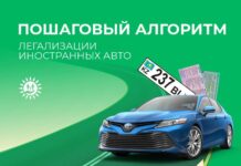 Как в Шымкенте будет проходить легализация иностранных авто