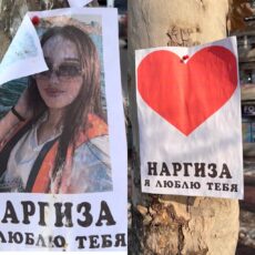 Шымкентец разукрасил улицу признаниями в любви