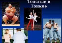 Навязанные стандарты красоты: специалисты о диетах