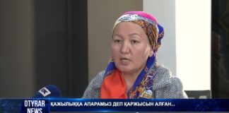 Паломники из Шымкента неделю не могут вылететь в Мекку и Медину