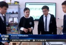 Шымкентские школьники создали «Умный дом»