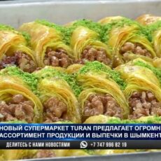 Новый супермаркет TURAN: Свыше 35 тысяч наименований товаров
