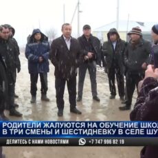 По выходным и в 3 смены обучаются дети в критически переполненной школе в Шубарсу