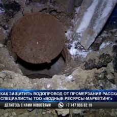 Водоканал просит утеплить свои трубы