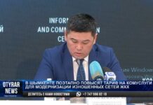 В Шымкенте повысят тарифы на коммунальные услуги