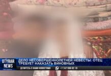 Калым за школьницу и обряд беташар. Розыгрыш или правда?