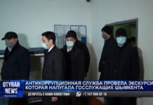 «Акция устрашения»: госслужащих Шымкента отправили на экскурсию в СИЗО