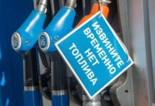 Предприниматели опасаются нефтяной монополии