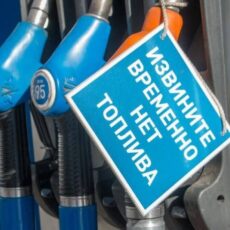 Предприниматели опасаются нефтяной монополии