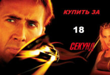 18-секундный марафон или как казахстанцев возмутило кредитование