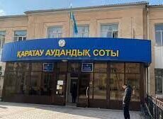 Ущерб свыше миллиарда тенге: реальный срок изменили на условный