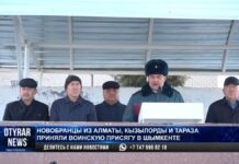 Новобранцы приняли воинскую присягу в Шымкенте