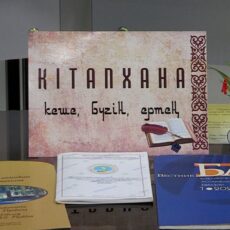 Ценные книги оцифровали в высшем педагогическом колледже Shymkent