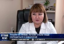 Медики призывают регулярно проходить диагностику на раковые заболевания