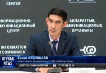 В Шымкенте стартует новая программа жилья