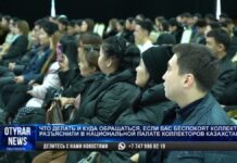 Как коллекторы должны выбивать долги из казахстанцев