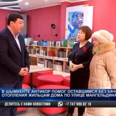 Долгожданное тепло получили жильцы проблемного дома