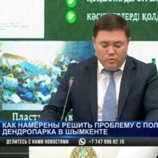 Как намерены решить проблему с поливом дендропарка в Шымкенте
