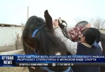 Многодетная мать-кокпаршы разрушает стереотипы о мужском спорте