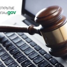 Законопроекты теперь можно комментировать
