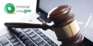 Законопроекты теперь можно комментировать