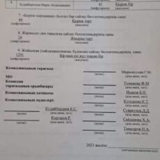 110d49dc-d4ef-4016-80c4-afd1df856fc8