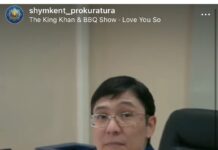 Шымкентские прокуроры сняли пародию на популярное видео