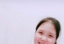 Тело пропавшей Инжу Ескермес нашли в канале