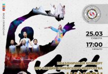 В Шымкенте пройдет Съезд Ассоциации корейцев РК