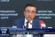 В Шымкенте контроль за присвоением инвалидности будет усилен