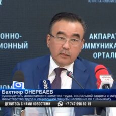 В Шымкенте контроль за присвоением инвалидности будет усилен