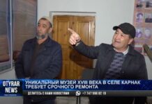 Уникальный музей XVIII века требует срочного ремонта