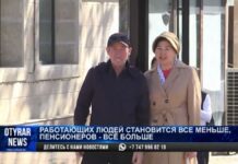 Население Казахстана стареет, чем это грозит экономике?