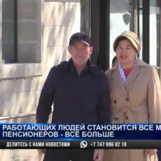 Население Казахстана стареет, чем это грозит экономике?