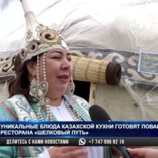 В Шымкенте открылась сеть ресторанов «Шелковый путь»