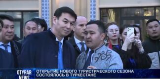 Открытие нового туристического сезона состоялось в Туркестане