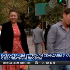 Казахстанцы устроили давку из-за бесплатного плова