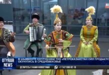 В средневековье окунулись сотрудники ТОО «ПетроКазахстан Ойл Продактс»