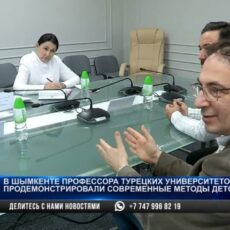 Турецкие профессора выполнили показательные операции в Шымкенте