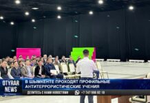 Профильные антитеррористические учения проводят в Шымкенте