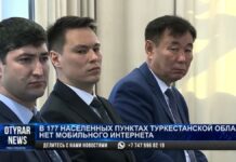В 177 населённых пунктах Туркестанской области нет мобильного интернета