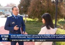 Кому выплачивают деньги из фонда компенсации потерпевшим
