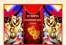 Театр, не подвластный годам и невзгодам