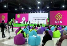 Первый казахстанский молодежный форум SEN прошел в Шымкенте