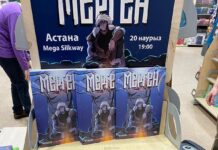 Работы шымкентского комиксиста начали продавать в популярных магазинах