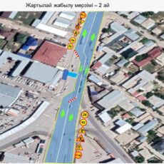 Алматинскую кольцевую частично перекроют