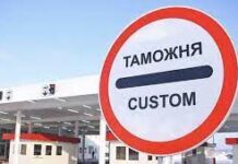В Шымкенте таможенные органы необоснованно продлевали оформления груза