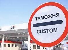 В Шымкенте таможенные органы необоснованно продлевали оформления груза