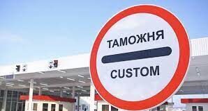 В Шымкенте таможенные органы необоснованно продлевали оформления груза