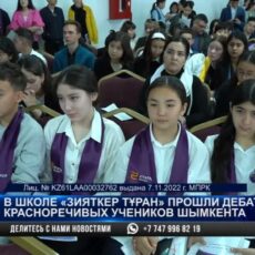 Трехязычные дебаты провели для школьников Шымкента